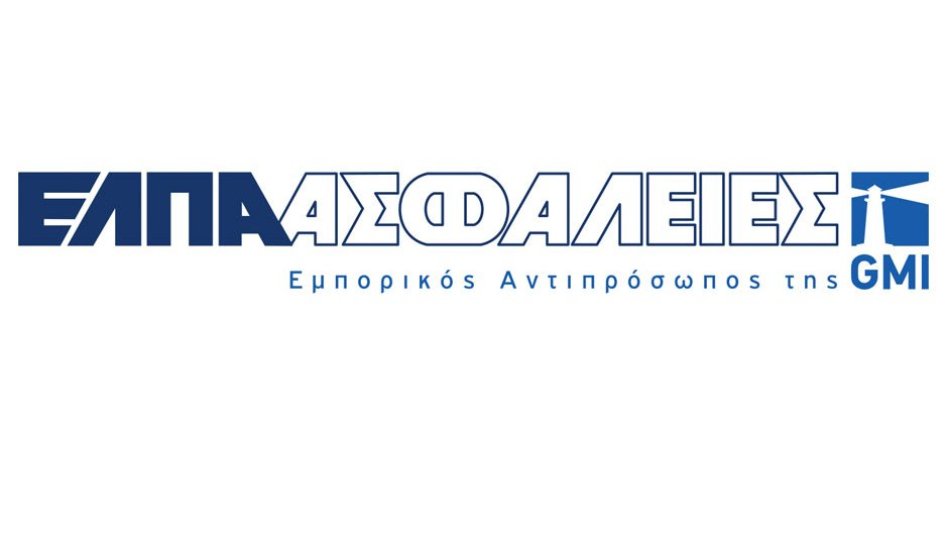 ELPA HOME FLEXI: Πρόγραμμα Ασφάλισης Κατοικίας από την ΕΛΠΑ Ασφάλειες