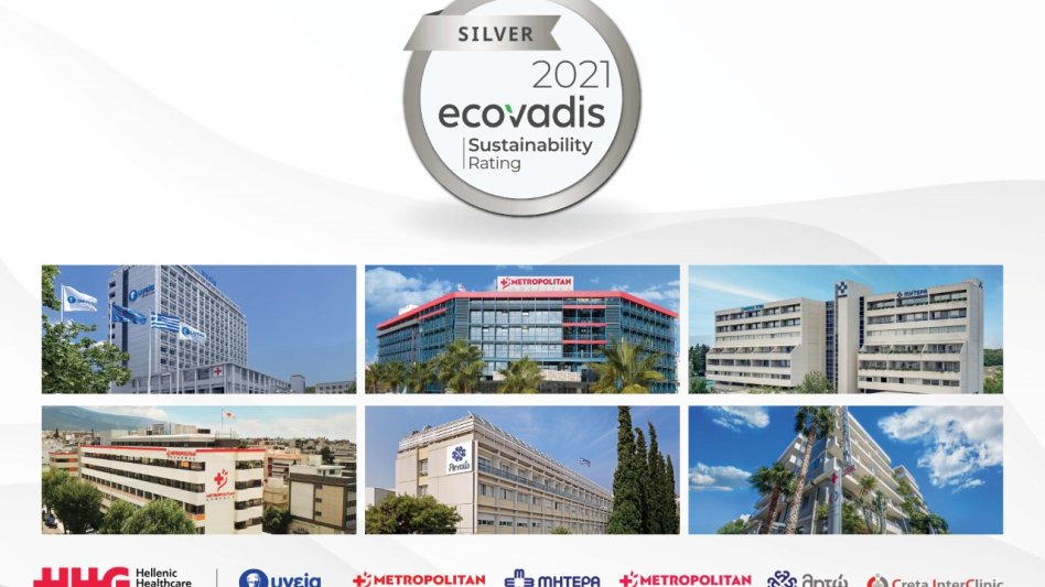 Hellenic Healthcare Group: Ασημένια Διάκριση από την EcoVadis για το 2021 στον τομέα της Εταιρικής Κοινωνικής Ευθύνης