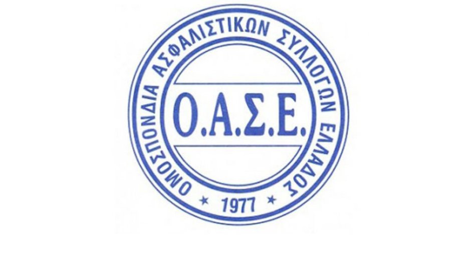 Ανακοίνωση της ΟΑΣΕ για την εργατική Πρωτομαγιά