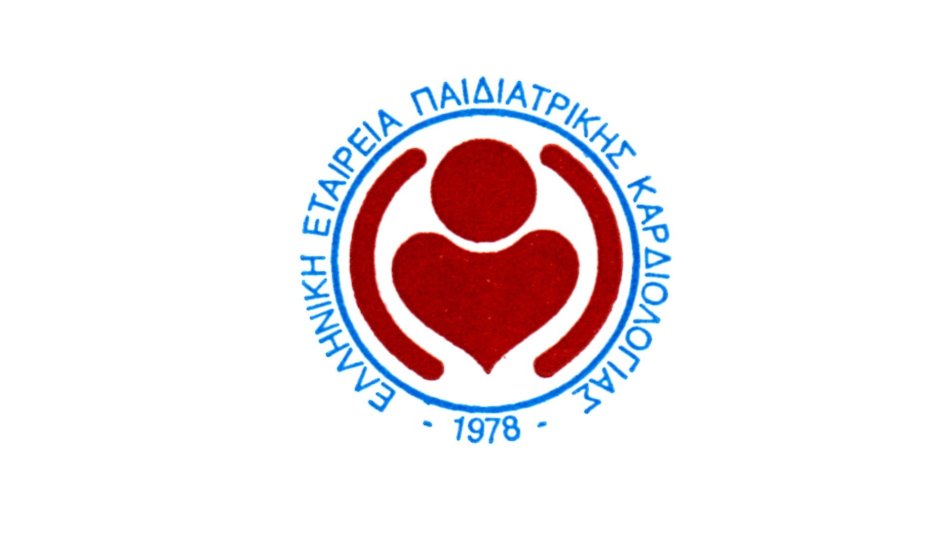 Η Εταιρεία Παιδιατρικής Καρδιολογίας αντίθετη στην κατάργηση του  «Ειδικού Κέντρου Αντιμετώπισης Συγγενών Καρδιοπαθειών στα Παιδιά»