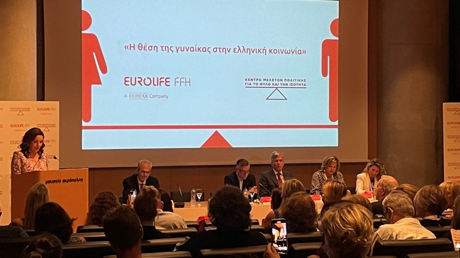 Η Eurolife κοντά στις γυναίκες - Τα πρώτα συμπεράσματα της έρευνας για τη θέση της γυναίκας στην ελληνική κοινωνία! (video)