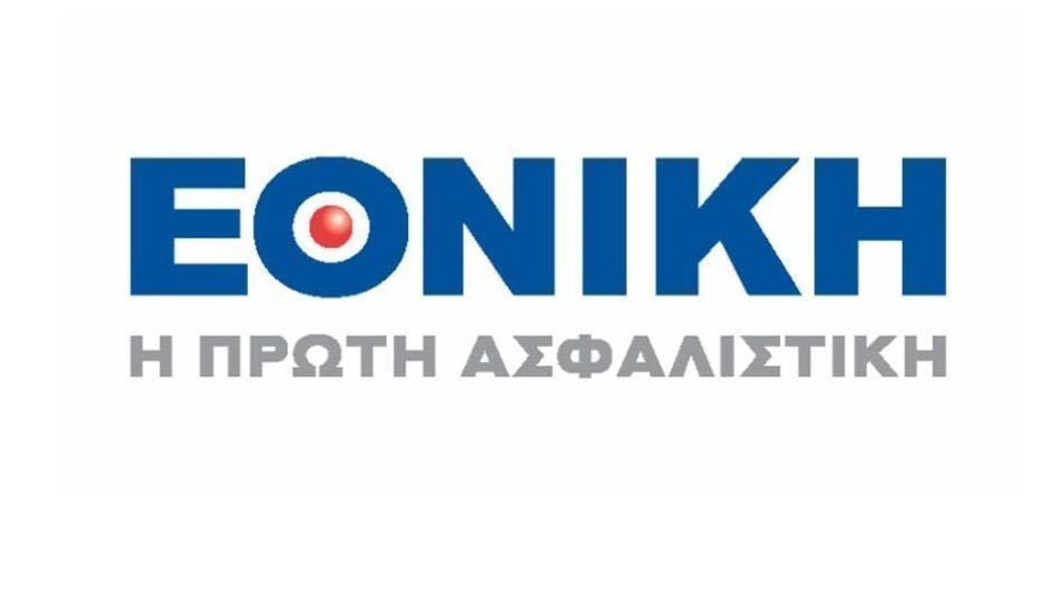 Εθνική Ασφαλιστική: Τροποποίηση οργανογράμματος