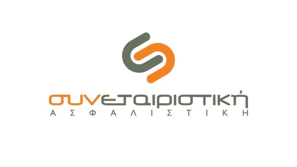 Η Συνεταιριστική Ασφαλιστική ενεργοποιεί άμεσα τον μηχανισμό αποζημίωσης των ασφαλισμένων της που επλήγησαν από τις πρόσφατες πυρκαγιές