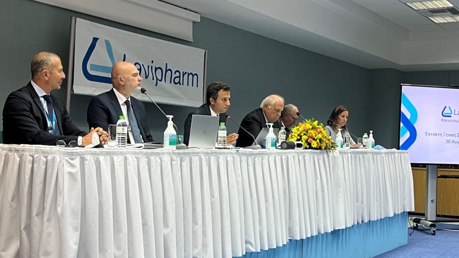 Lavipharm: Εγκρίθηκε η Αύξηση Μετοχικού Κεφαλαίου από τη Γενική Συνέλευση των Μετόχων