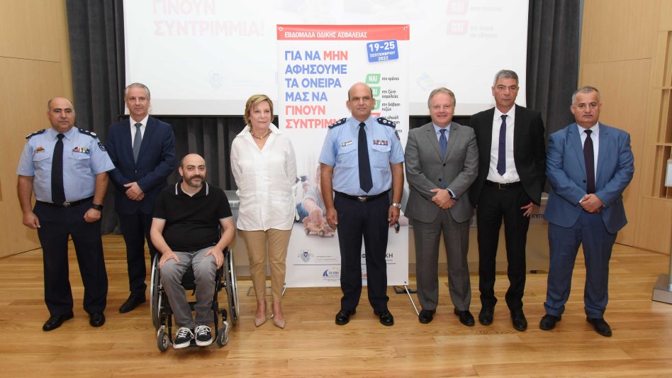 Η CNP ΑΣΦΑΛΙΣΤΙΚΗ και η Αστυνομία Κύπρου ενημέρωσαν για θέματα Οδικής Ασφάλειας!