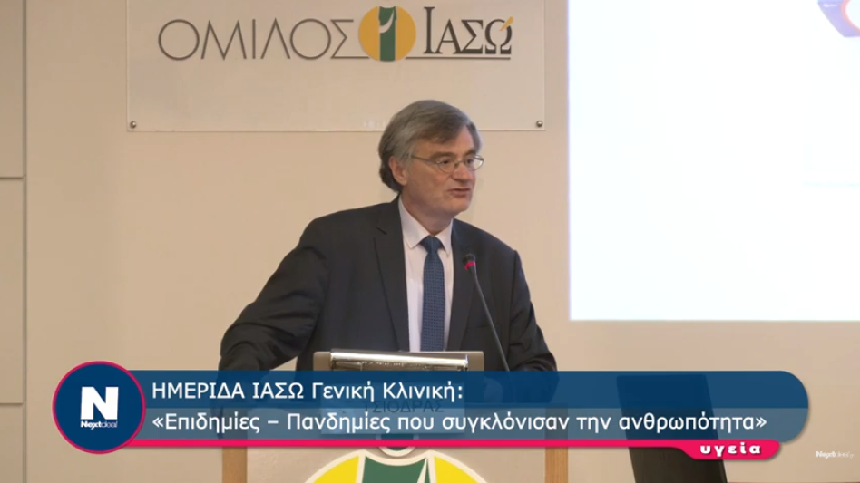 Τσιόδρας: Τα τέσσερα σενάρια για την εξέλιξη της πανδημίας (video)
