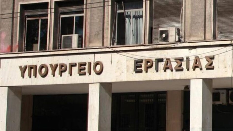 Κατατέθηκε στη Βουλή το νομοσχέδιο για τον εξορθολογισμό της ασφαλιστικής νομοθεσίας
