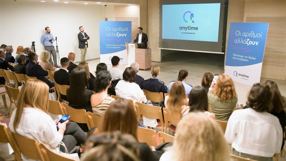 Η Anytime «αλλάζει τους αριθμούς» των τροχαίων ατυχημάτων στην Κύπρο