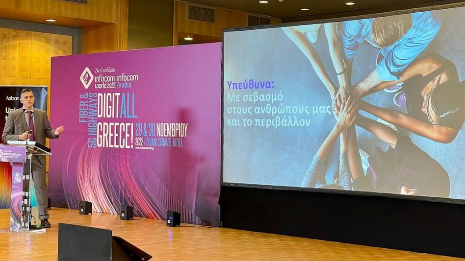 5G Συνδεσιμότητα: Υπεύθυνα, Έξυπνα και Παντού. Ο ρόλος της Vantage Towers