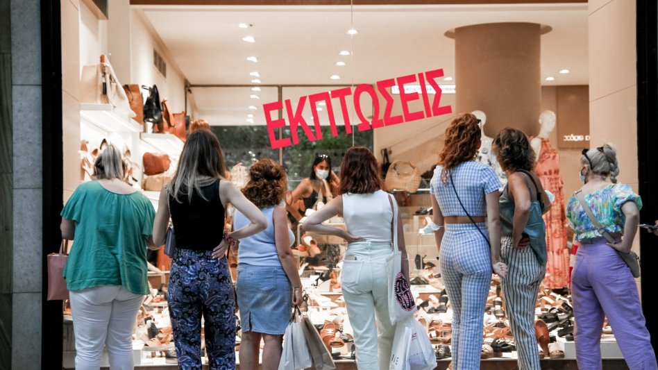 Νέα ψηφιακή πλατφόρμα για καταγγελίες καταναλωτών