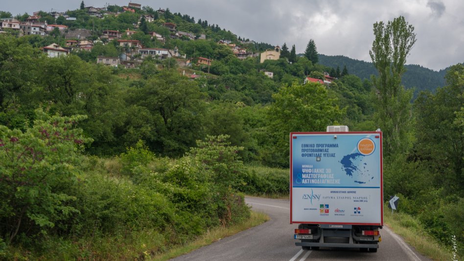 Οι Κινητές Ιατρικές Μονάδες στα Άγναντα της Άρτας 27-29 Ιανουαρίου