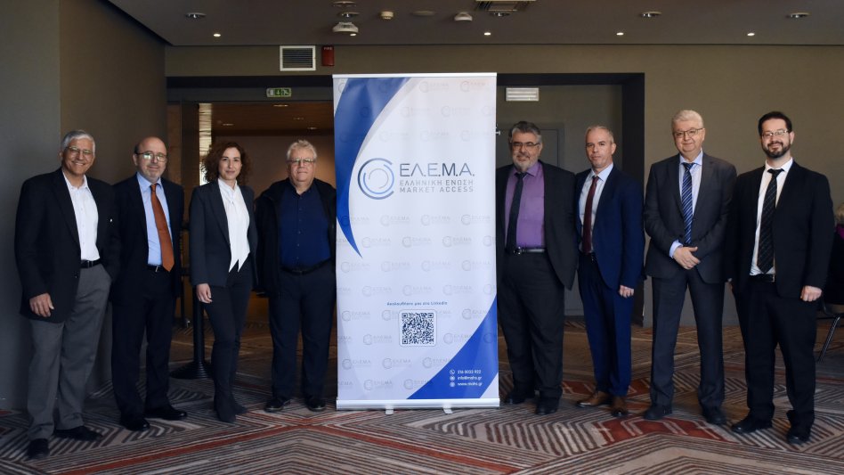 Ελληνική Ένωση Market Access (ΕΛ.Ε.Μ.Α.): Νέος επιστημονικός φορέας στο χώρο της Υγείας