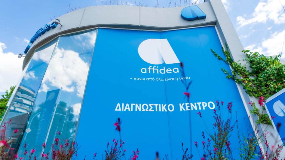 Η Affidea δίπλα στους πολίτες των σεισμόπληκτων περιοχών της Τουρκίας με δράσεις αλληλεγγύης!