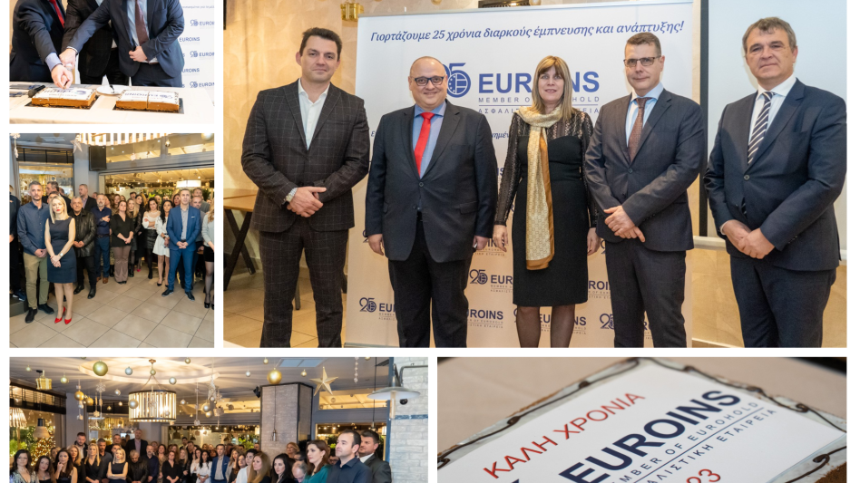 EUROINS ΕΛΛΑΔΟΣ: Ενίσχυση των υψηλών ρυθμών ανάπτυξης με νέα προϊόντα το 2023