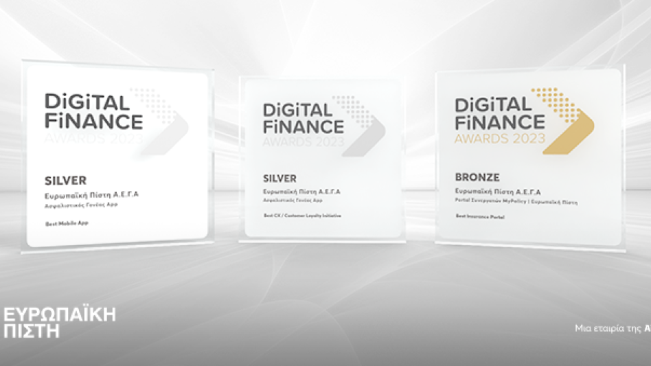 Ευρωπαϊκή Πίστη - 3 βραβεία στα Digital Finance Awards 2023!