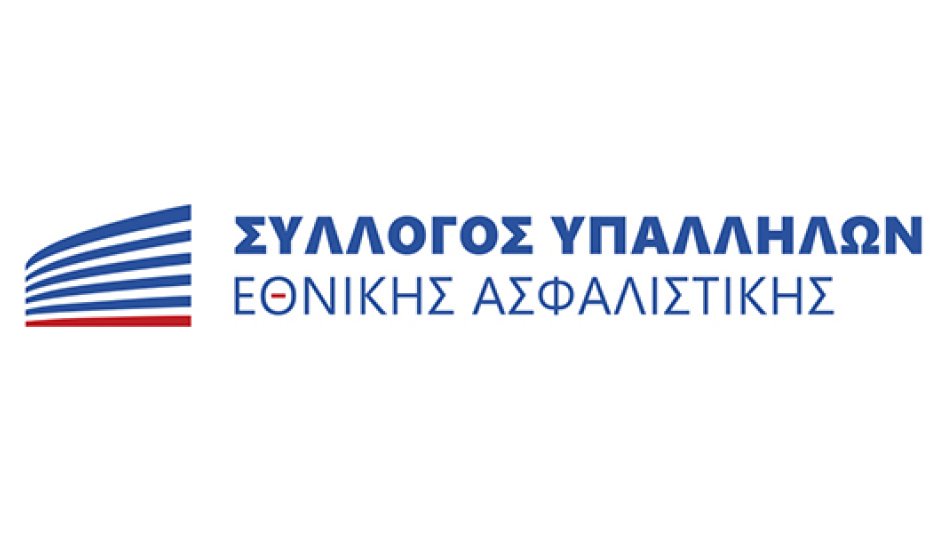 Ο Robert Gauci απαντά στην ερώτηση της παράταξης Ριζοσπαστική Πρωτοβουλία της Εθνικής Ασφαλιστικής