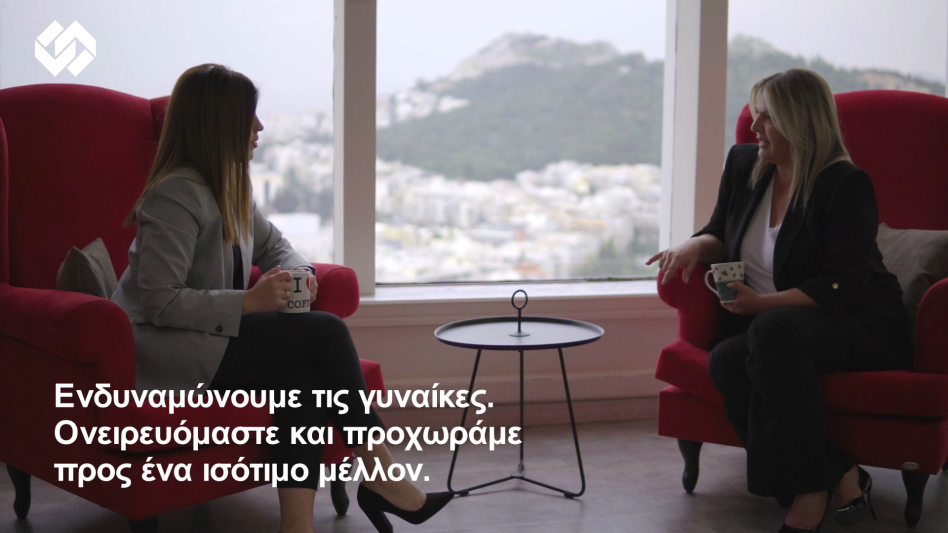 Παγκόσμια Ημέρα Γυναίκας: Nέα καμπάνια της Interamerican με κεντρικά πρόσωπα δύο ασφαλιστικές συμβούλους 