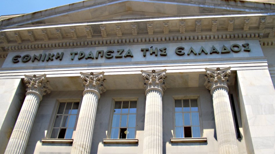 Τραπεζική χρηματοδότηση και καταθέσεις για τον Ιανουάριο 2023