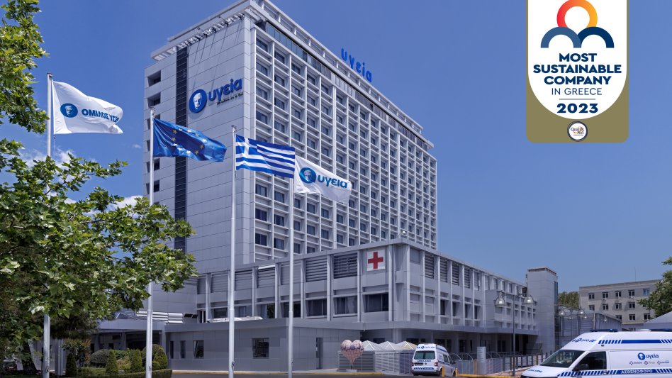 ΥΓΕΙΑ: Για ακόμη μία χρονιά τοποθετείται ανάμεσα στις 35 πιο βιώσιμες εταιρείες της Ελλάδας!