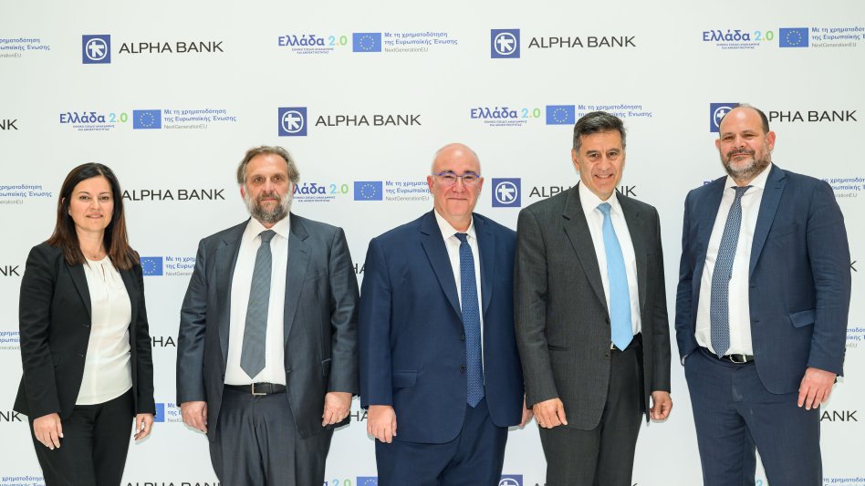 Alpha Bank: Χρηματοδότηση στην GENEPHARM A.E. με τη συμμετοχή του Ταμείου Ανάκαμψης!