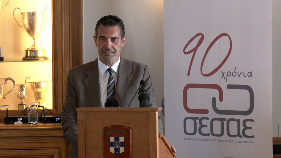 Τι σχεδιάζει ο ΣΕΣΑΕ για τα 90 χρόνια - Νέες εκδηλώσεις για το ESG! (βίντεο)