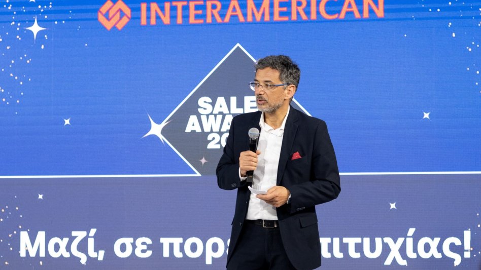 Interamerican Sales Awards 2022: Βράβευση των κορυφαίων συνεργατών των δικτύων πωλήσεων!
