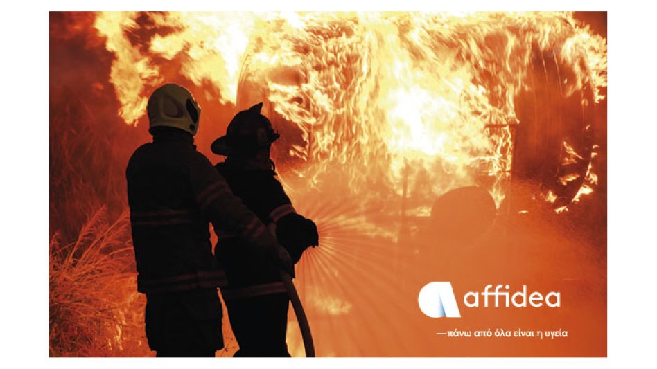 Ο Όμιλος Affidea σταθερά στο πλευρό του Πυροσβεστικού Σώματος!