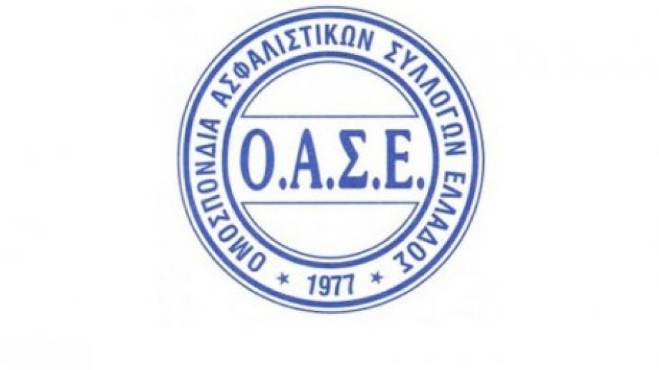Ανακοίνωση ΟΑΣΕ για επιστολή UNI προς Εθνική Ασφαλιστική