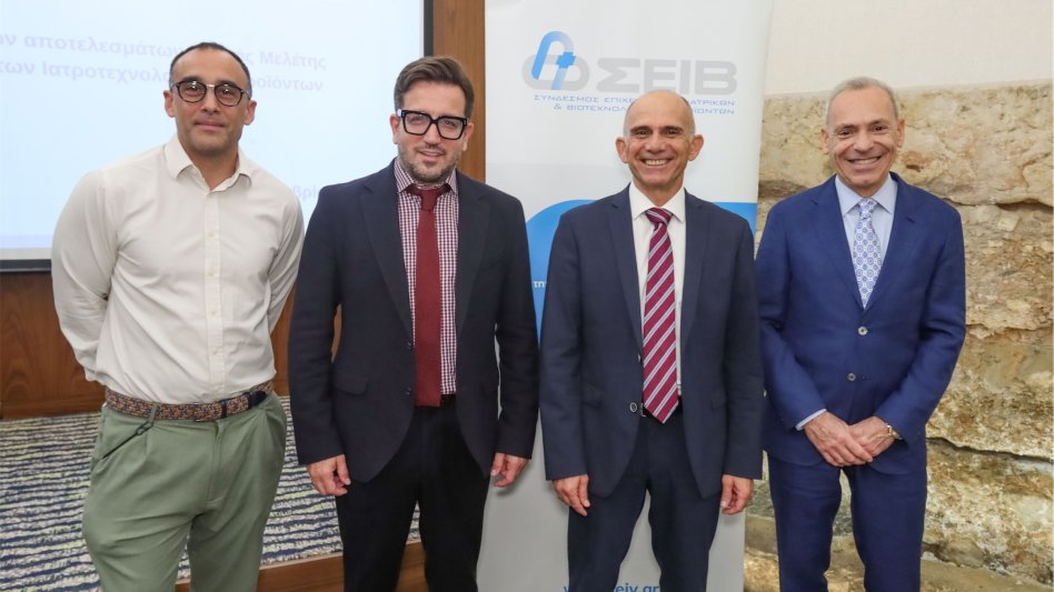 Κλαδική Μελέτη ΣΕΙΒ: Η προσφορά του κλάδου των Ιατροτεχνολογικών Προϊόντων στην υγεία, την επιχειρηματικότητα και την οικονομία!