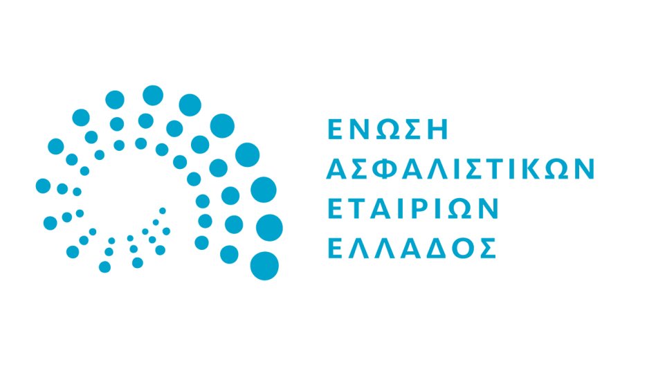 Ένωση Ασφαλιστικών Εταιριών Ελλάδος: Οι ελληνικές ασφαλιστικές εταιρίες έχουν την κεφαλαιακή επάρκεια, τη δυνατότητα και την τεχνογνωσία να αναλάβουν τους κινδύνους από τις φυσικές καταστροφές!