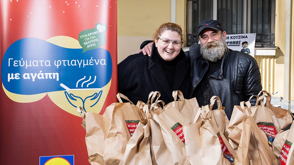 Η Lidl Ελλάς μοίρασε περισσότερα από 7.900 εορταστικά «γεύματα αγάπης» σε συνανθρώπους μας που έχουν ανάγκη!
