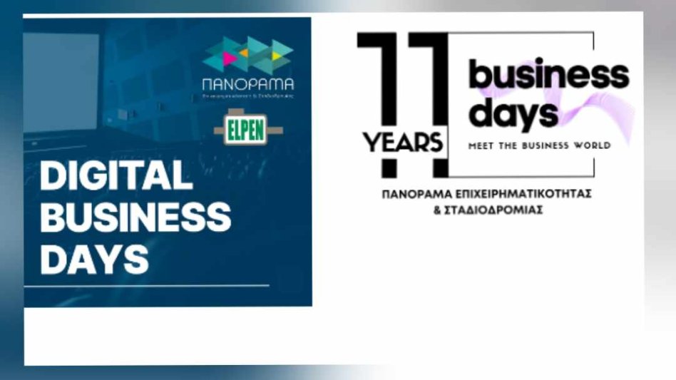 Για μια ακόμη χρονιά το Digital Business Day της ELPEN!