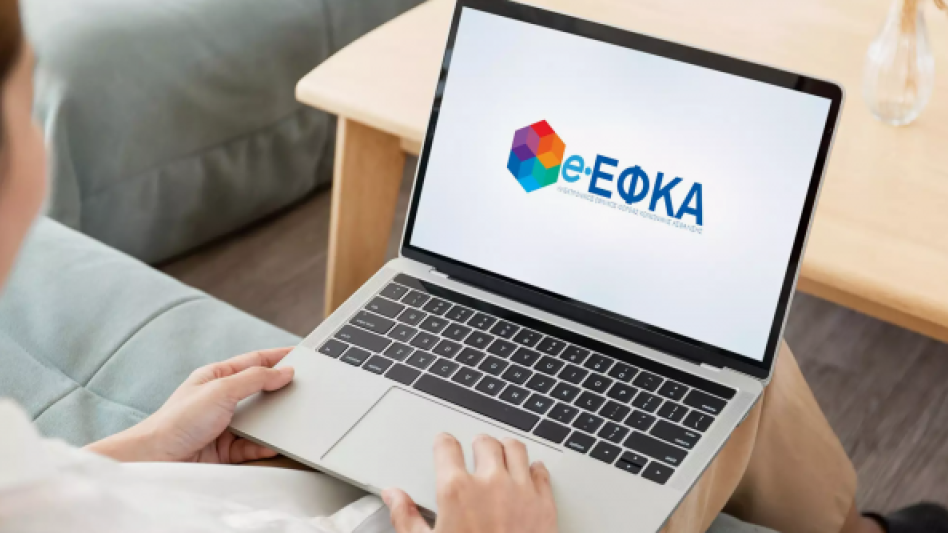 «Ραβασάκια» για να σπεύσουν να πληρώσουν ΕΦΚΑ 733.000 οφειλέτες μη μισθωτοί για να μη χάσουν τη δωρεάν περίθαλψη. 10 ερωτήσεις -απαντήσεις για την ασφαλιστική ικανότητα