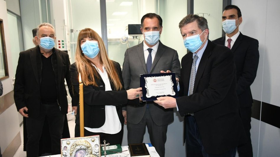 Γεωργιάδης και Θεμιστοκλέους στα εγκαίνια της ΜΕΘ Αναπνευστικών Ασθενών στο Γ.Ν.Θ. «Γεώργιος Παπανικολάου»!