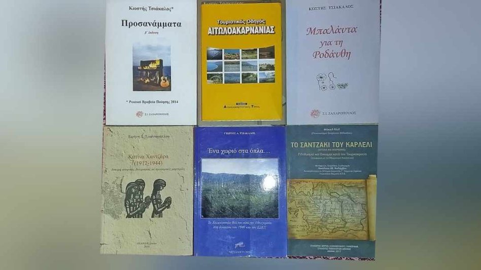 Ηλίας Προβόπουλος: 1η έκθεση βιβλίου Αιτωλοακαρνάνων λογοτεχνών στο Αγρίνιο