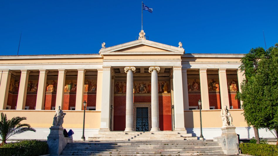 University of Athens MBA: Διοργάνωση ημερίδας με τίτλο «Διαμορφώνοντας το Νέο Επιχειρηματικό Τοπίο - Τάσεις και Προκλήσεις»!