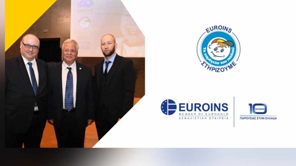 Η EUROINS Ελλάδος ανανεώνει τη στήριξή της στον οργανισμό «Το Χαμόγελο του Παιδιού»!