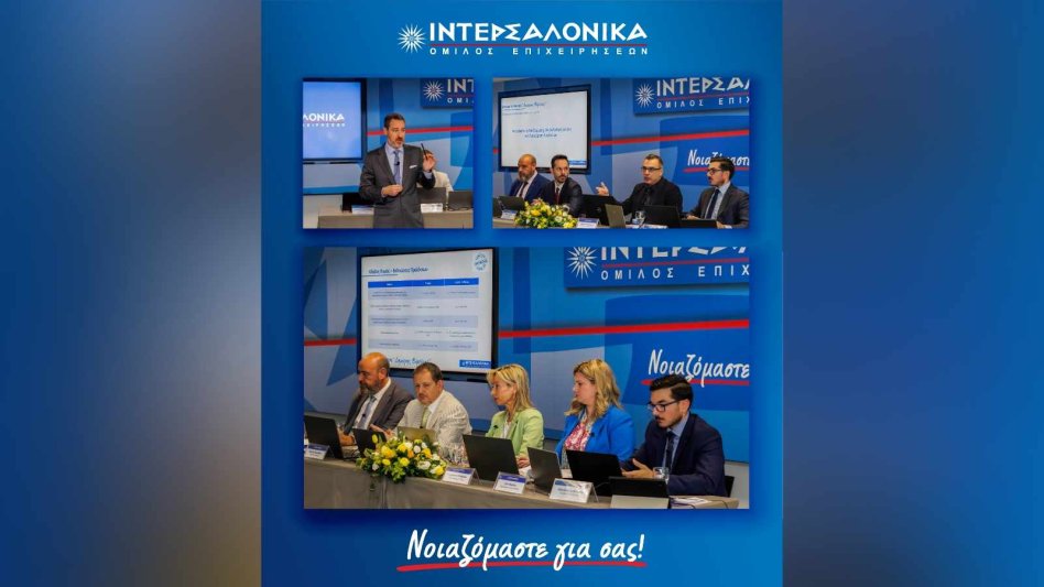 Με περισσότερες από 600 συμμετοχές ολοκληρώθηκαν τα σεμινάρια επαναπιστοποίησης του Εκπαιδευτικού Κέντρου του Ομίλου ΙΝΤΕΡΣΑΛΟΝΙΚΑ!