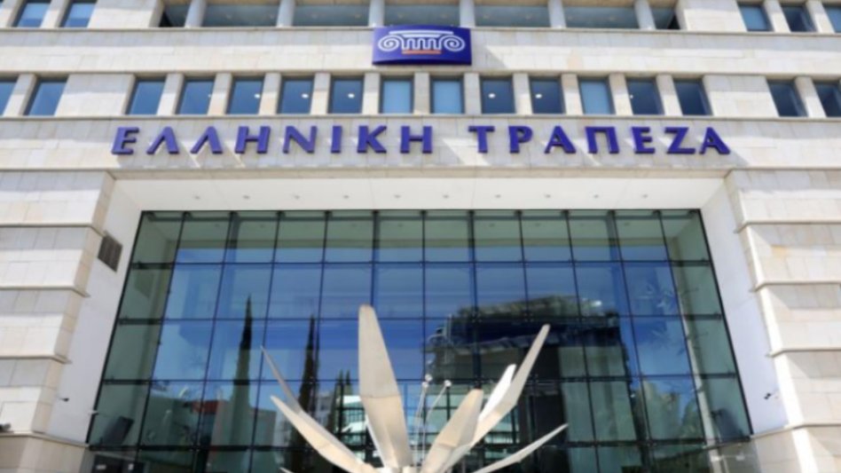 Κύπρος: Η Ελληνική Τράπεζα εξαγοράζει την CNP Cyprus Insurance Holdings!