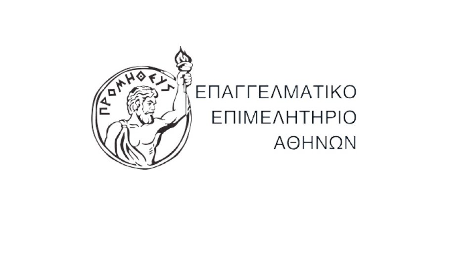 Ε.Ε.Α.: Άτυπο debate για τις Ευρωεκλογές - Προτάσεις κομμάτων για τη μικρομεσαία επιχειρηματικότητα!