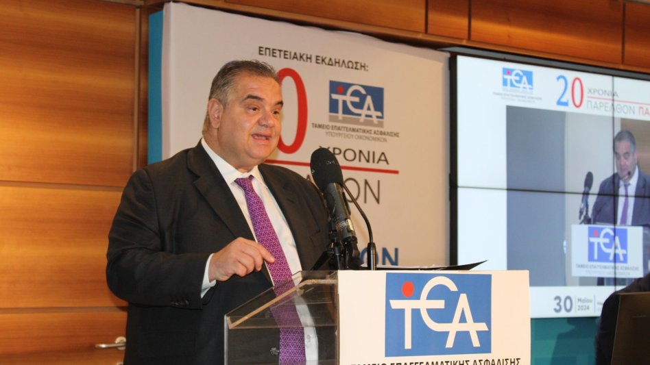 «Ενισχύουμε με παρεμβάσεις τα εισοδήματα των μελλοντικών συνταξιούχων» Τι είπε ο Β. Σπανάκης για τα Ταμεία Επαγγελματικής Ασφάλισης