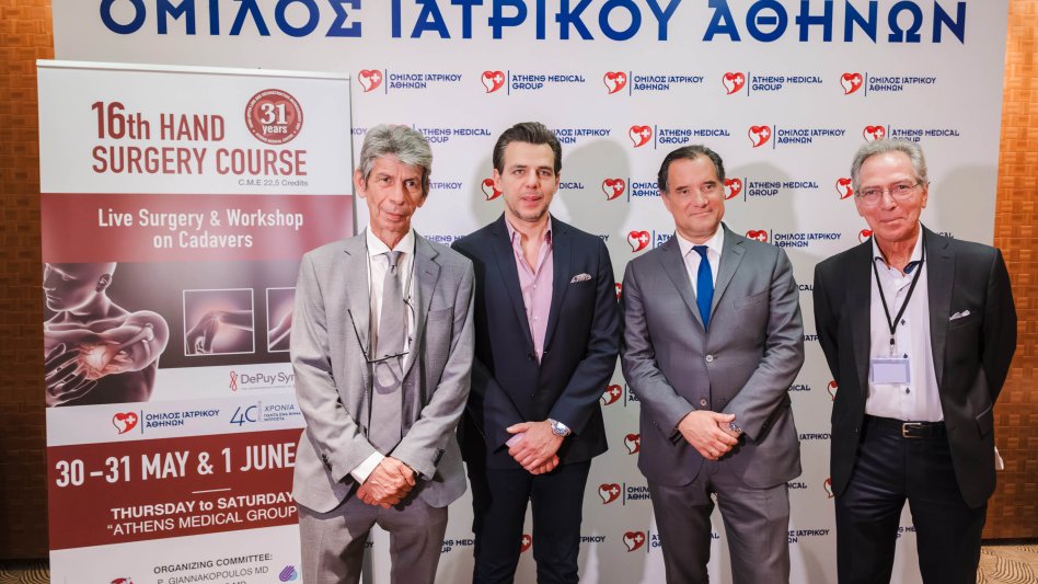 Ιατρικό Κέντρο Αθηνών: 16ο Σεμινάριο Εφαρμοσμένης Χειρουργικής του Χεριού και του Άνω Άκρου! (βίντεο)