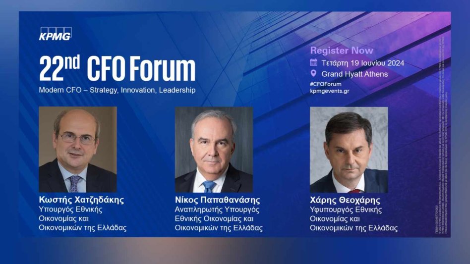22o CFO Forum της KPMG στην Ελλάδα: Έρχεται στις 19 Ιουνίου και υποδέχεται 30+ κορυφαίους ομιλητές!