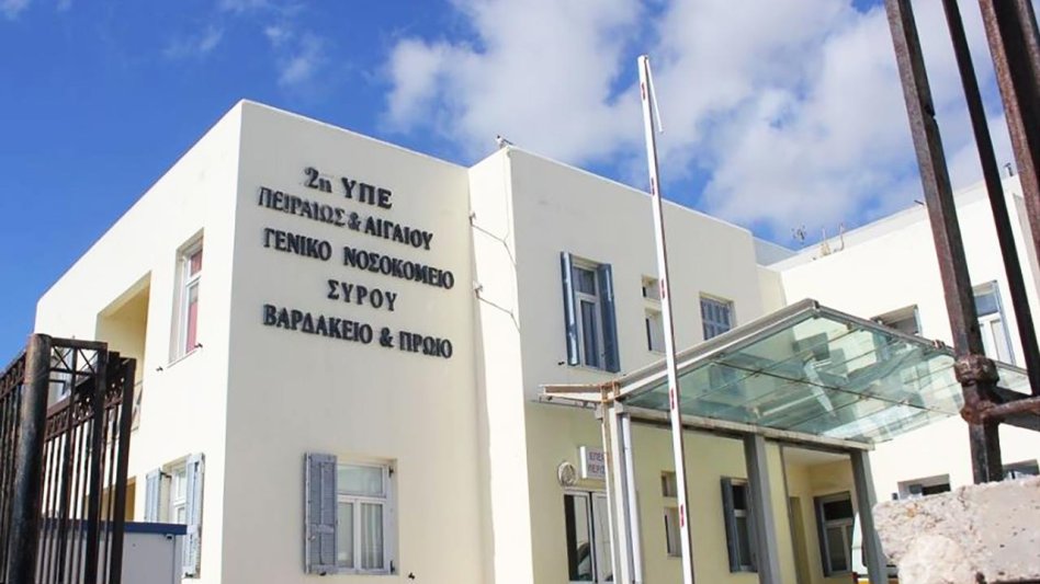 1000€ επίδομα από τον ΠΙΣ στους γιατρούς που θα κάνουν εφημερίες στο ΕΣΥ!