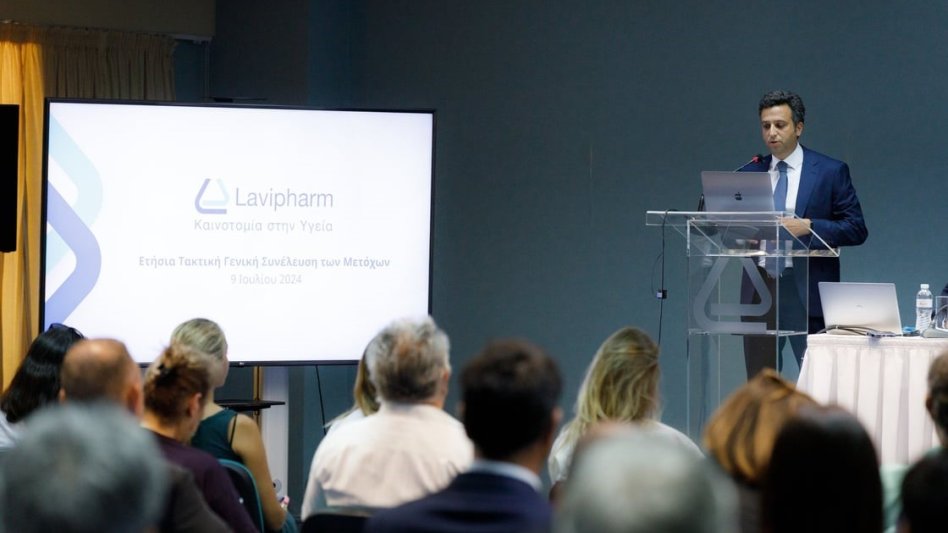Lavipharm: Τακτική Γενική Συνέλευση των Μετόχων-Νέο Διοικητικό Συμβούλιο και νέα διοικητική διάρθρωση της εταιρείας