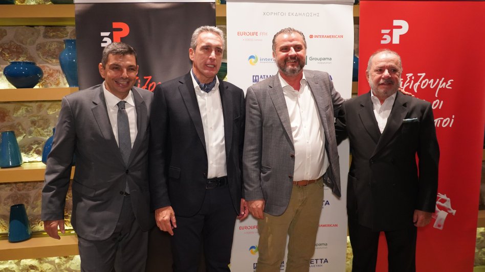 3P Insurance: Αξίζει όσο οι συνεργάτες της και υπόσχεται νέες κορυφές (βίντεο)