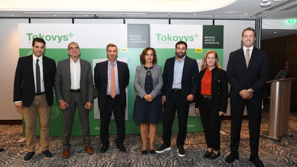  Tokovys®: Νέα φυτικής προέλευσης θεραπεία διακοπής καπνίσματος από τη WIN MEDICA! (βίντεο)