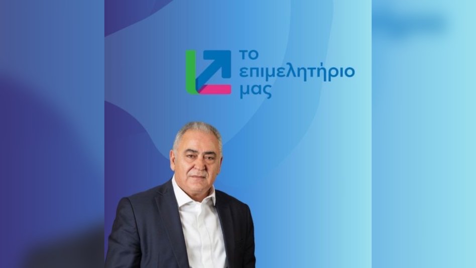 Εκλογές ΕΕΑ: Μόνο μια παράταξη κατεβαίνει στις εκλογές!