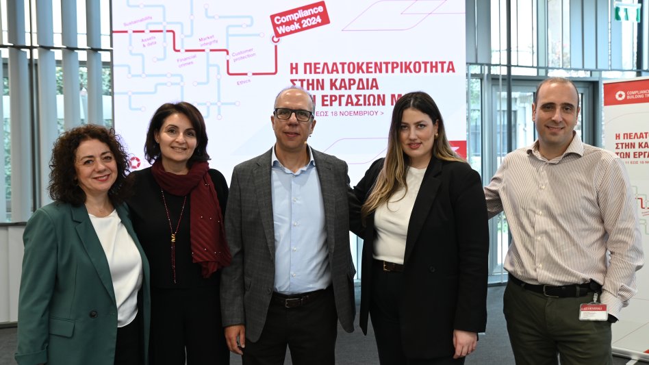 Generali Compliance Week: H Πελατοκεντρικότητα στην καρδιά των εργασιών του οργανισμού