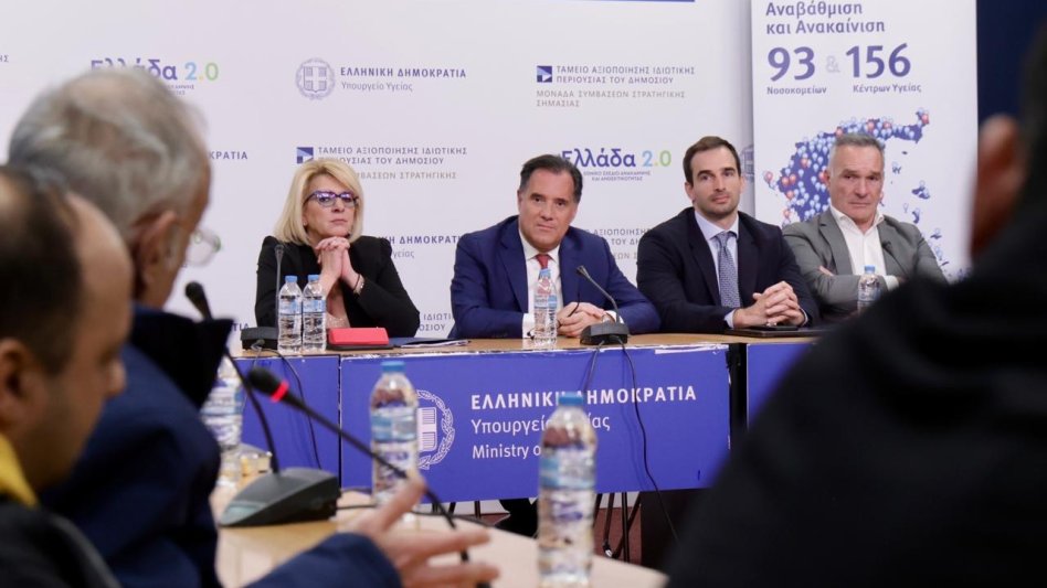 Νέα μέτρα για να σταματήσει η ταλαιπωρία των ασθενών από τα φαρμακεία του ΕΟΠΠΥ!